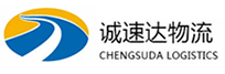 丽水到日照物流公司